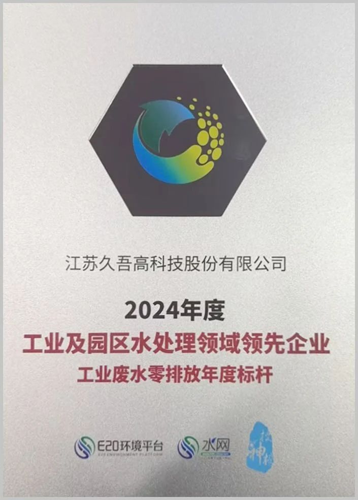 微信图片_20250412094953.jpg