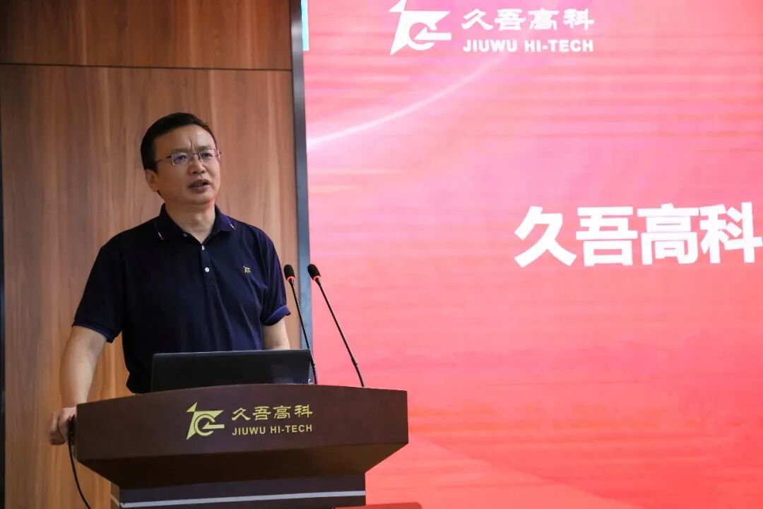 守住质量的“1”，筑牢百年久吾 | 久吾高科召开2026年“质量月”活动总结会